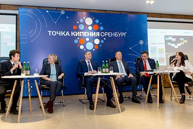 «Точка кипения» объединит теоретиков и практиков